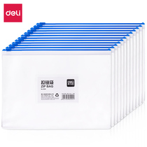 Dali 5524 paperbag transparent plastic waterproof A4 materials bag student examination special office financial bill