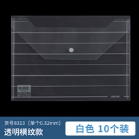 10 Установка прозрачной горизонтальной картины