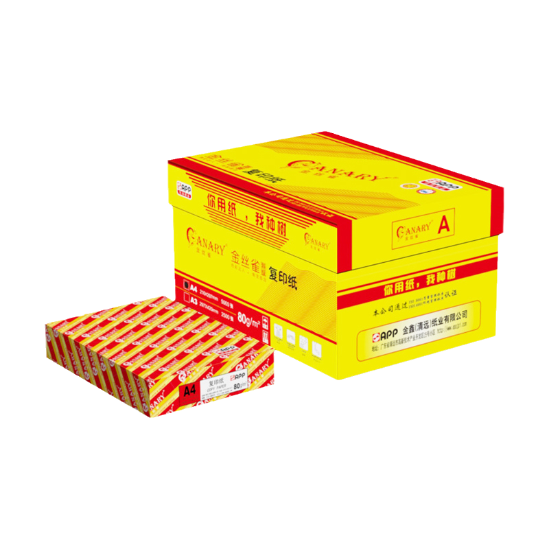 Gold-Sparrow A4A3 photocopy paper photocopy paper 80g70g5 Packaging White Grass Manuscript paper Office Guangdong whole box