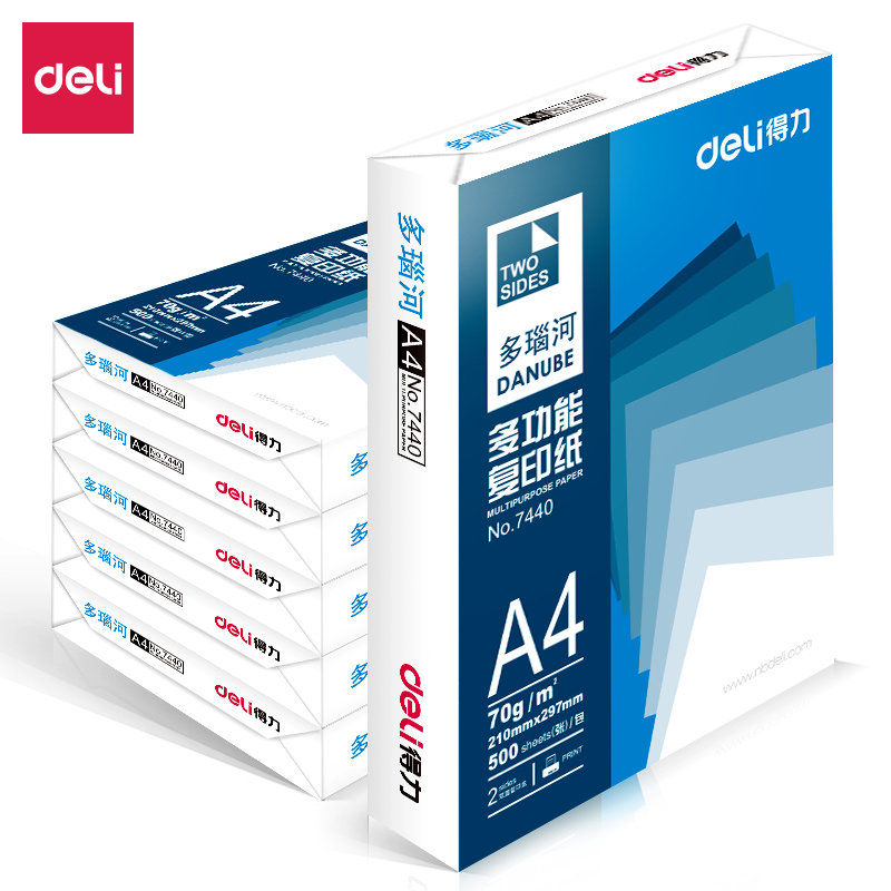 Powerful Danube A4 printing copy paper 80g70g 5 packaging white paper 500 drafts FCL Guangdong
