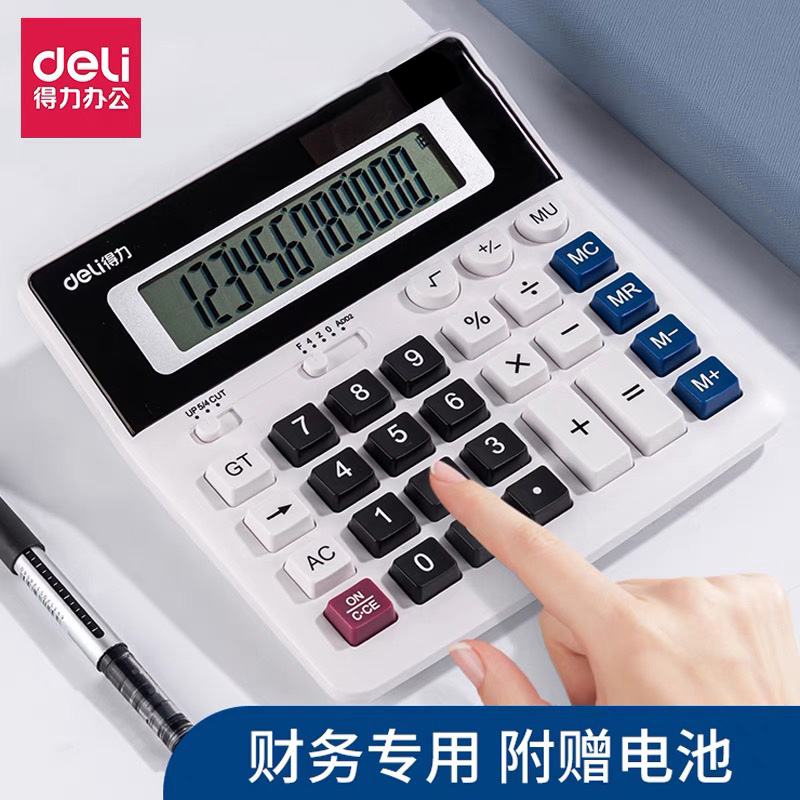 The Right-hand Calculator Special Accountant Big Press finance office with big number computer large display screen business voice