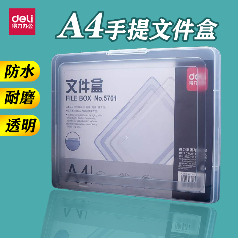 Able transparent file box containing box A4 Archives transparent plastic Desktop handheld information gathering box waterproof thickening