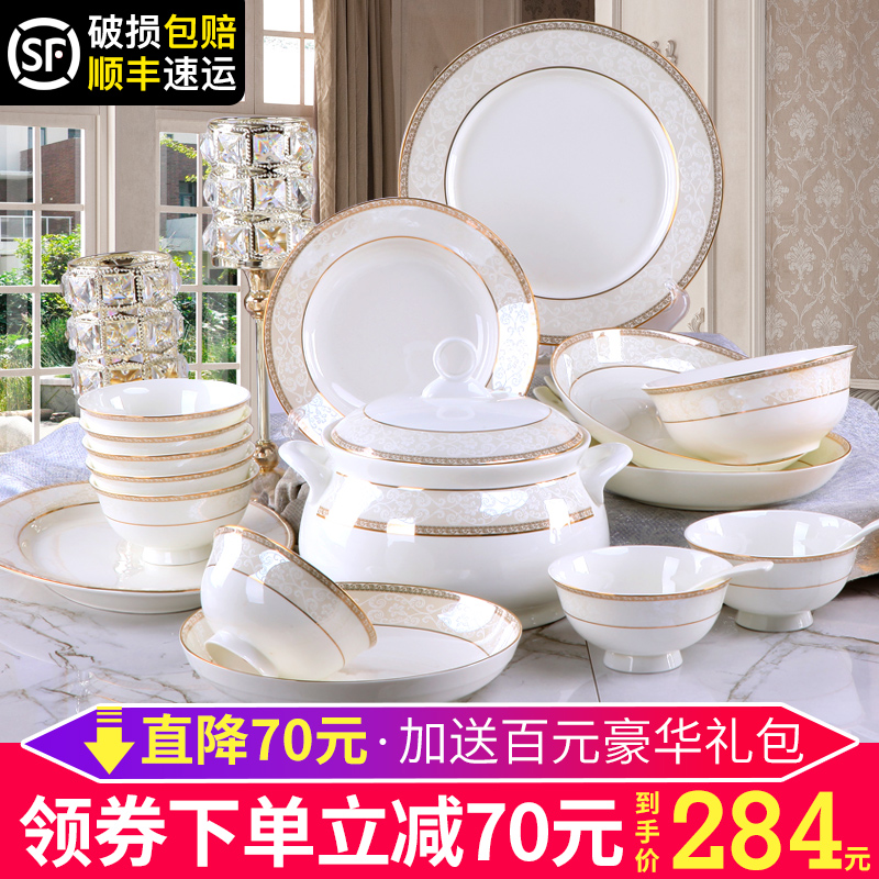 Bowl set home European simple Phnom Penh 56 skull porcelain tableware set Jingdezhen ceramic bowl combination