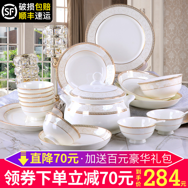2026 New Bowl and Plate Set for Home Use, Tableware Set for Housewarming, High-Temperature Bone China Tableware Set, Jingdezhen Ceramic Bowls and Plates