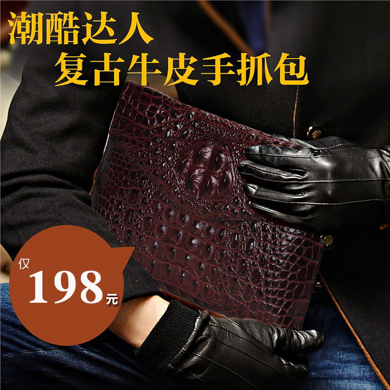 Avocado Leather Handbag leather handbag Crocodile Ripple envelope Envelope Boomer Business Hand Grab Bag Armpits Casual Hand Grip Bag Clip