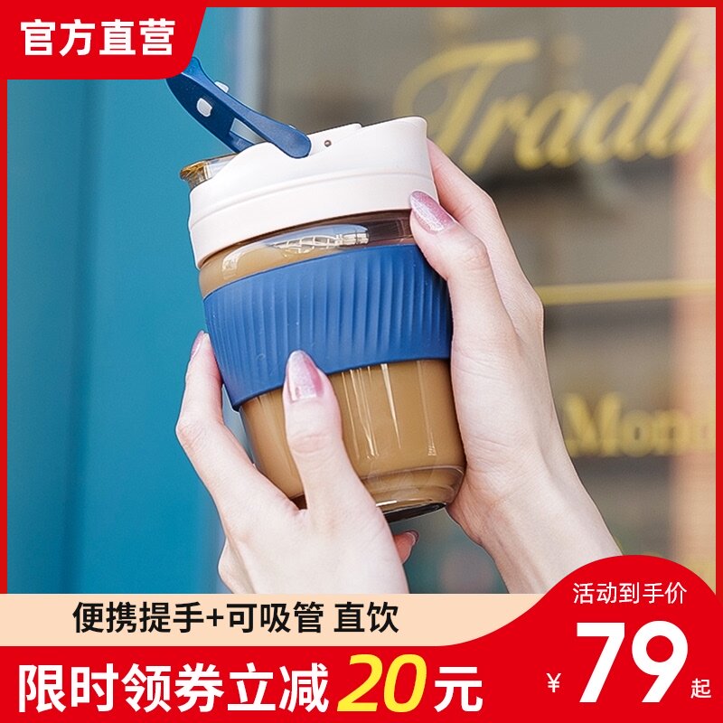 Glass water cup Women's portable coffee cup with straw Large capacity drop-proof accompanying double drinking cup with lid United States BTIF