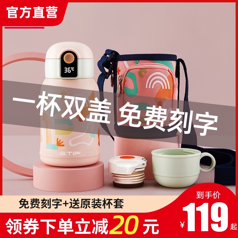American smart children's thermos cup with straw Male and female dual-use kettle Primary school kindergarten water cup Baby cup