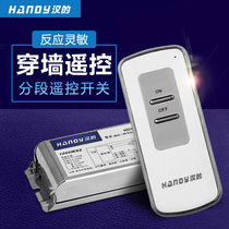  Hans wireless digital segmented remote control switch One two three four-way living room bedroom light splitter segmented controller