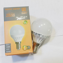 Soneed LED5W large mouth small mouth ball bulb E14 screw bulb Frosted LED5W frosted ball bulb