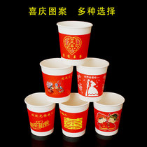 Wedding supplies Daquan disposable wedding toast tea cup thickened festive red wedding paper cup Happy cup