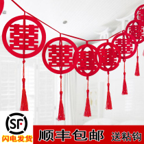 Wedding decoration New house decoration Wedding room decoration Non-woven three-dimensional round happy word pendant pull flower Bedroom living room