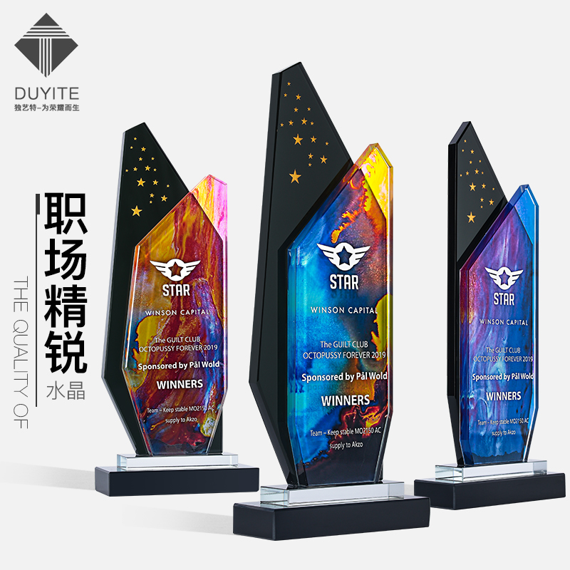 Creative color printing five-pointed star crystal trophy custom-made lettering workplace elite champion award honor souvenir