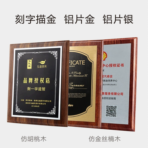 Имитация орехового дерева авторизованная карта Пользовательская хрустальная медаль наем документ о том, как медали медали бренды и настройка панели.