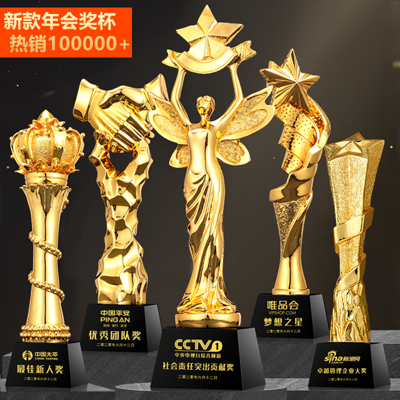 Trophy Custom Creative Resin Five-Pointed Star Crown Tiger Year Crystal Custom Company Awards Monthly Star Commemoration