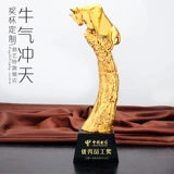 New Metal Trophy Creative Strain Niu Nunzozo Trophy Champion Champion Team Awards настройка трофея