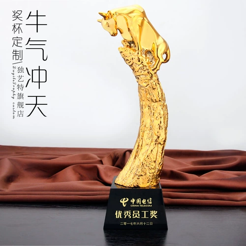 New Metal Trophy Creative Strain Niu Nunzozo Trophy Champion Champion Team Awards настройка трофея