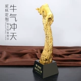 New Metal Trophy Creative Strain Niu Nunzozo Trophy Champion Champion Team Awards настройка трофея