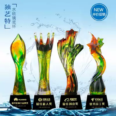 New water glass trophy 2022 will be excellent staff award high-end award crystal glass trophy customized