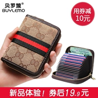 Картхолдер, изысканная сумка через плечо, антимагнитные маленькие ультратонкие карточки, вместительный и большой комплект