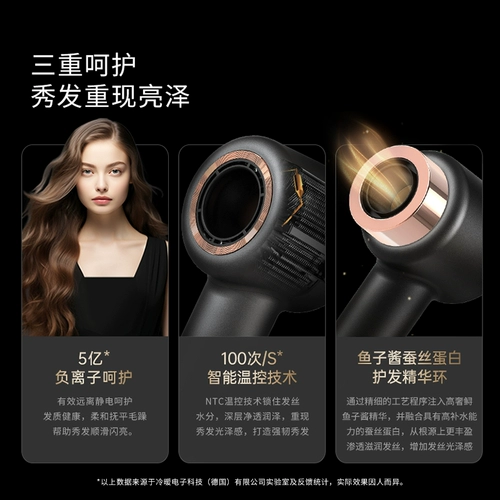 LANSAM Zero Speed ​​​​Caviar Эссенция для ухода за волосами Кольцо для домашнего ухода за феном Подходит для LS6001