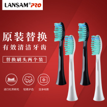 LANSAM Electric toothbrush head Original soft hair cleaning replacement head Adult universal toothbrush head for home 2 pcs