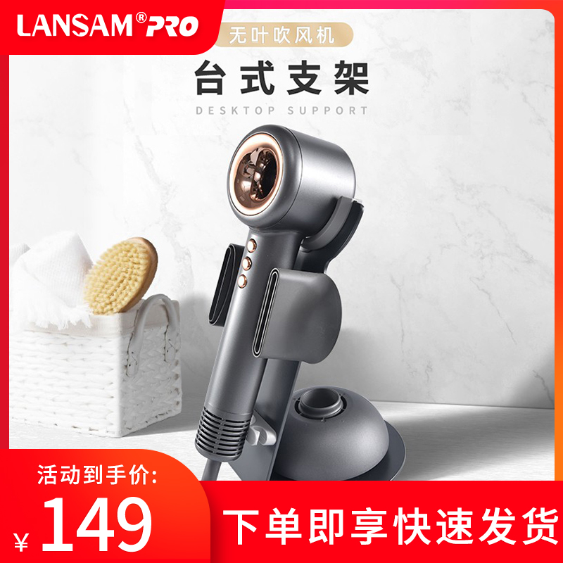 Hair Dryer Vertical Shelf Shelving Shelf Bracket Free of perforated Dressing Room Bathroom for Home Multi-function Special frame