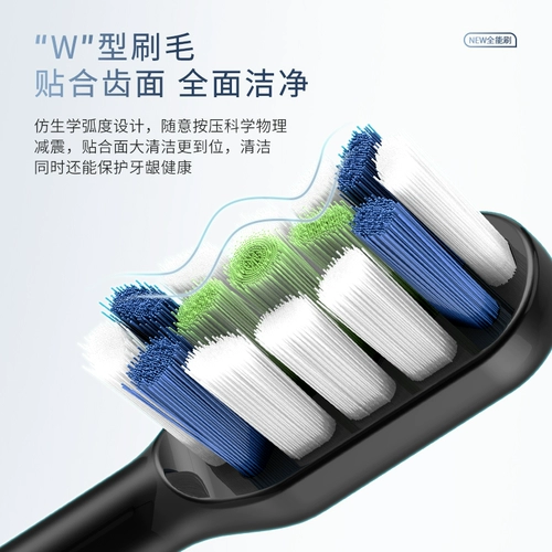 Автоматическая перезаряжаемая сменная зубная щетка для влюбленных, Германия, полностью автоматический