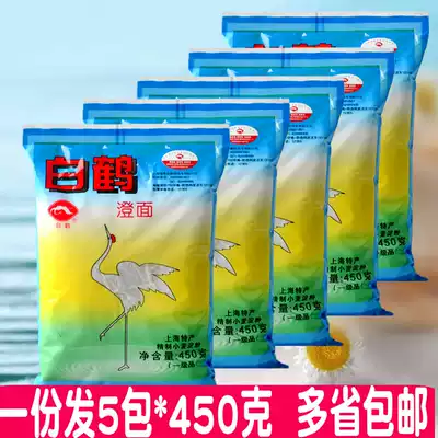 White crane noodles 450g * 5 packs of flour wheat starch ice moon cake crystal shrimp dumplings baking raw materials