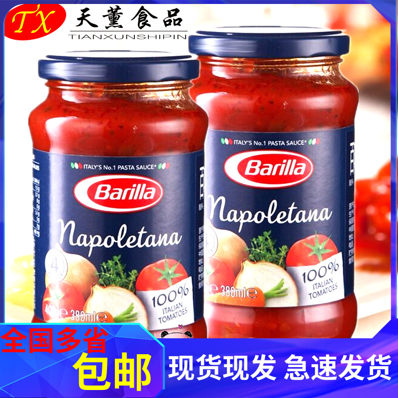  100 taste for pasta sauce 400g onion Naples tomato flavour Italian pasta sauce