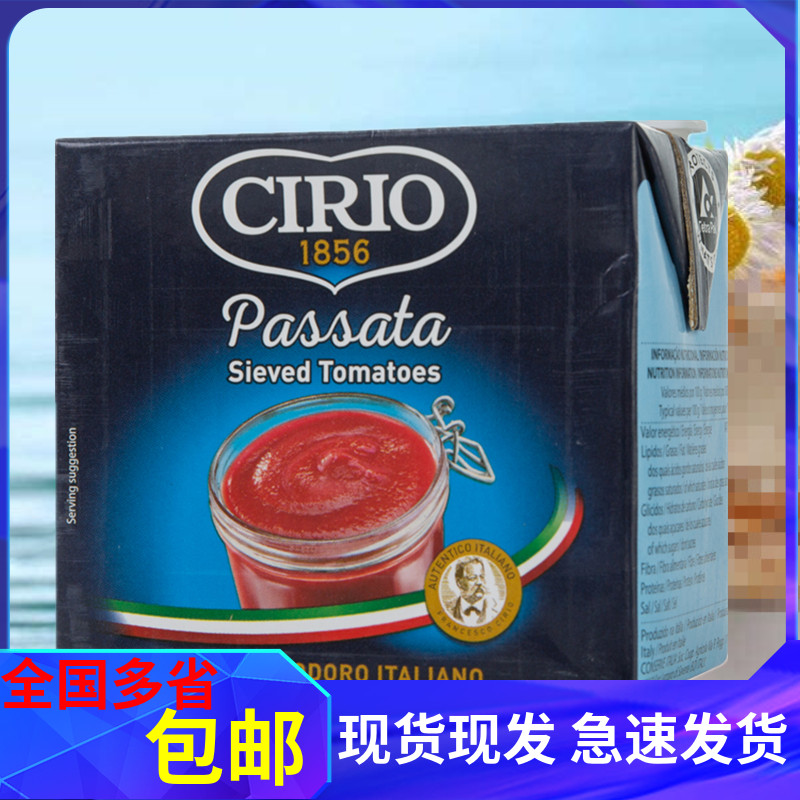 Eggplant Tomato Puree Clay Lilac Dress 500g Tomato Sauce Italy Imports  