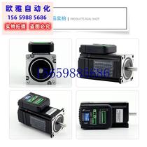 Bargaining price for integrated stepper motor 57 stepper motor set 1N m2N m3N m motor drive