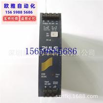 Negotiate price for PULS power supply QS5 241