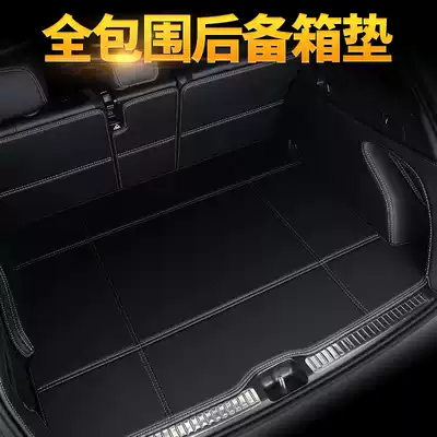 ? 10 12 13 15 Beijing Hyundai iX35 special purpose vehicle trunk pad Rear compartment pad fully surrounded by the old model