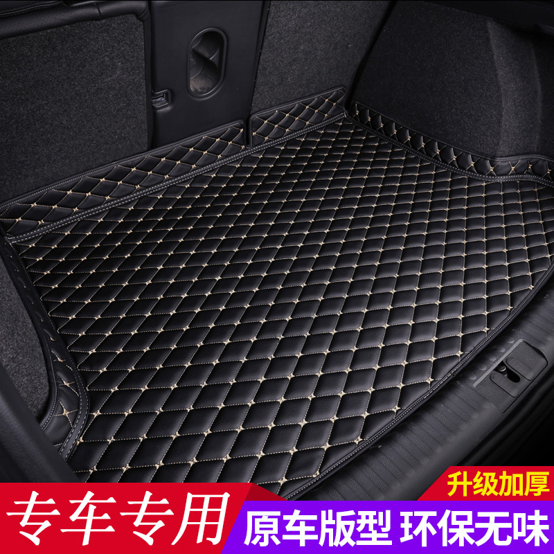 2020 Honda Haoying Trunk Mat Full Surround Special Gac Cool Shadow Car Accessories Trunk Mat Modification Decoration