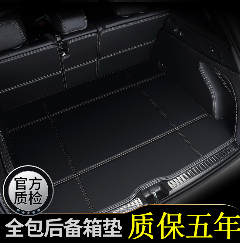 Dedicated to 2022 Volkswagen Golf Seven 7 5 Trunk Mat Full Surrounding Golf7 Car Back Tail Box Waterproof