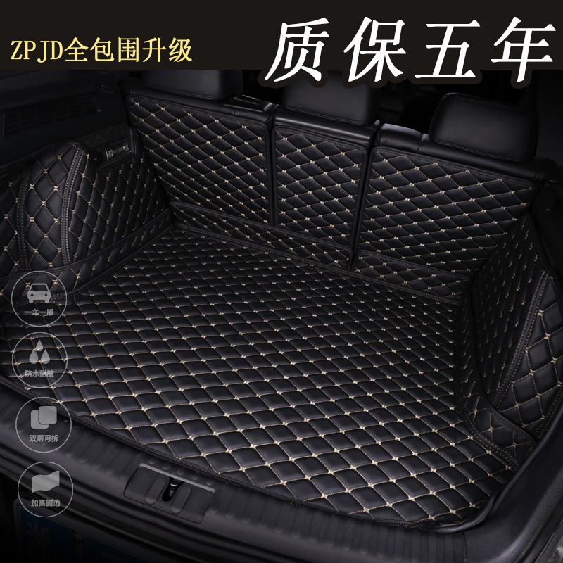 19 Honda Binzhi CRV special trunk pad fully surrounded enjoy domain back trunk mat Lingpai modification