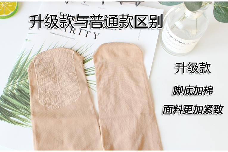 Vớ đỏ tiêu vớ chính hãng 150D chống móc dây 9798 để tăng độ mỏng và mỏng cho mùa xuân và mùa thu chân gầy bằng thép tất lưới