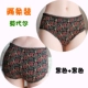 Butterfly Ann Quần Nữ Modal Cotton Boxer Mid-up Kích thước lớn Thoải mái Tóm tắt hai mảnh