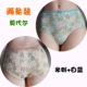 Butterfly Ann Quần Nữ Modal Cotton Boxer Mid-up Kích thước lớn Thoải mái Tóm tắt hai mảnh