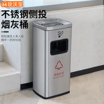  Stainless steel trash can Hotel lobby vertical four-classification office toilet large commercial outdoor soot bucket