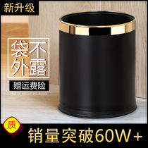  Trash can Household living room light luxury toilet Modern high-end kitchen Large capacity Hotel catering office business dedicated