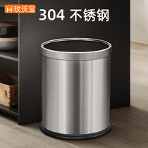  304 stainless steel trash can Household kitchen Large living room creative double-layer toilet Bathroom Hotel office
