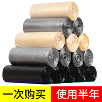  Shake sound net red garbage bag household thickened black disposable plastic bag vest portable office kitchen large