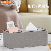  Tissue box Living room light luxury creative paper box Dining table modern simple net red home coffee table remote control storage box