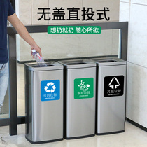  Garbage classification trash can Large commercial stainless steel toilet Public place soot bucket Hotel lobby vertical