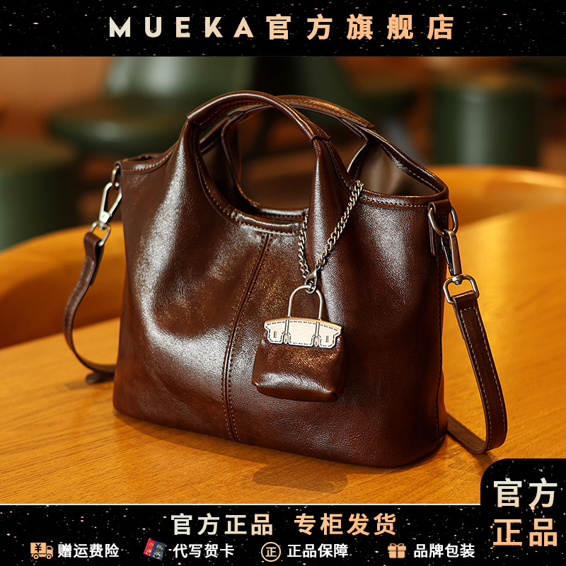 【Mueka/Monica】Handbag 2026 New Model Crossbody Bag Market Basket Bag Mother's Day Gift for Mom