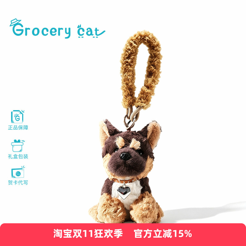 Japanese Grocery Cat German Shepherd Puppy Bag Pendant Small Dog Plush Toy Keychain Plush Toy Decoration Gift Japanese Grocery Cat German Shepherd Puppy Bag Pendant Small Dog Plush Toy Keychain Plush Toy Decoration Gift