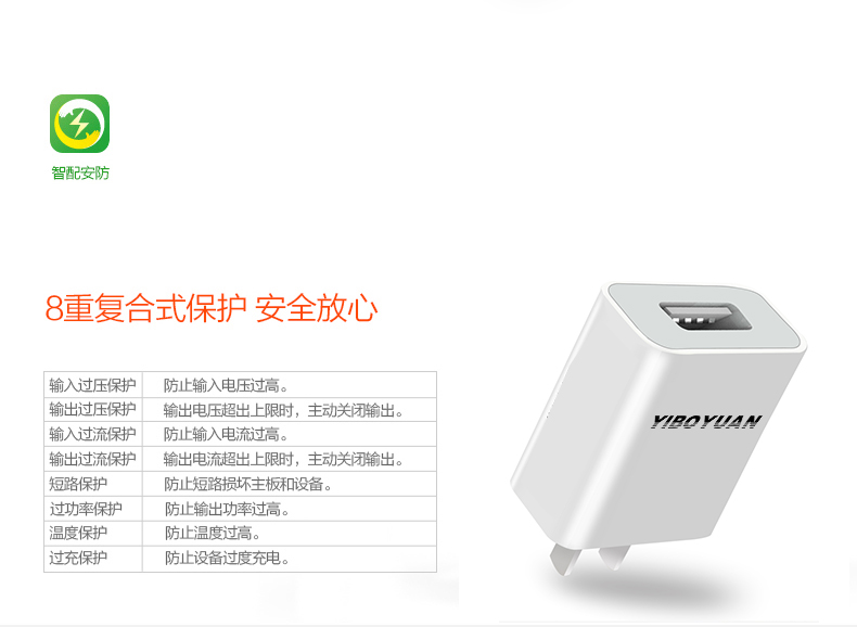 chargeur YIBOYUAN pour téléphones APPLE APPLE IPHONE5S - Ref 1296217 Image 17