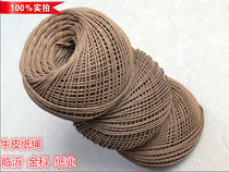 Kraft paper rope retro traditional high quality dim sum tea traditional Chinese medicine Crafts gift box packaging paper rope accessories