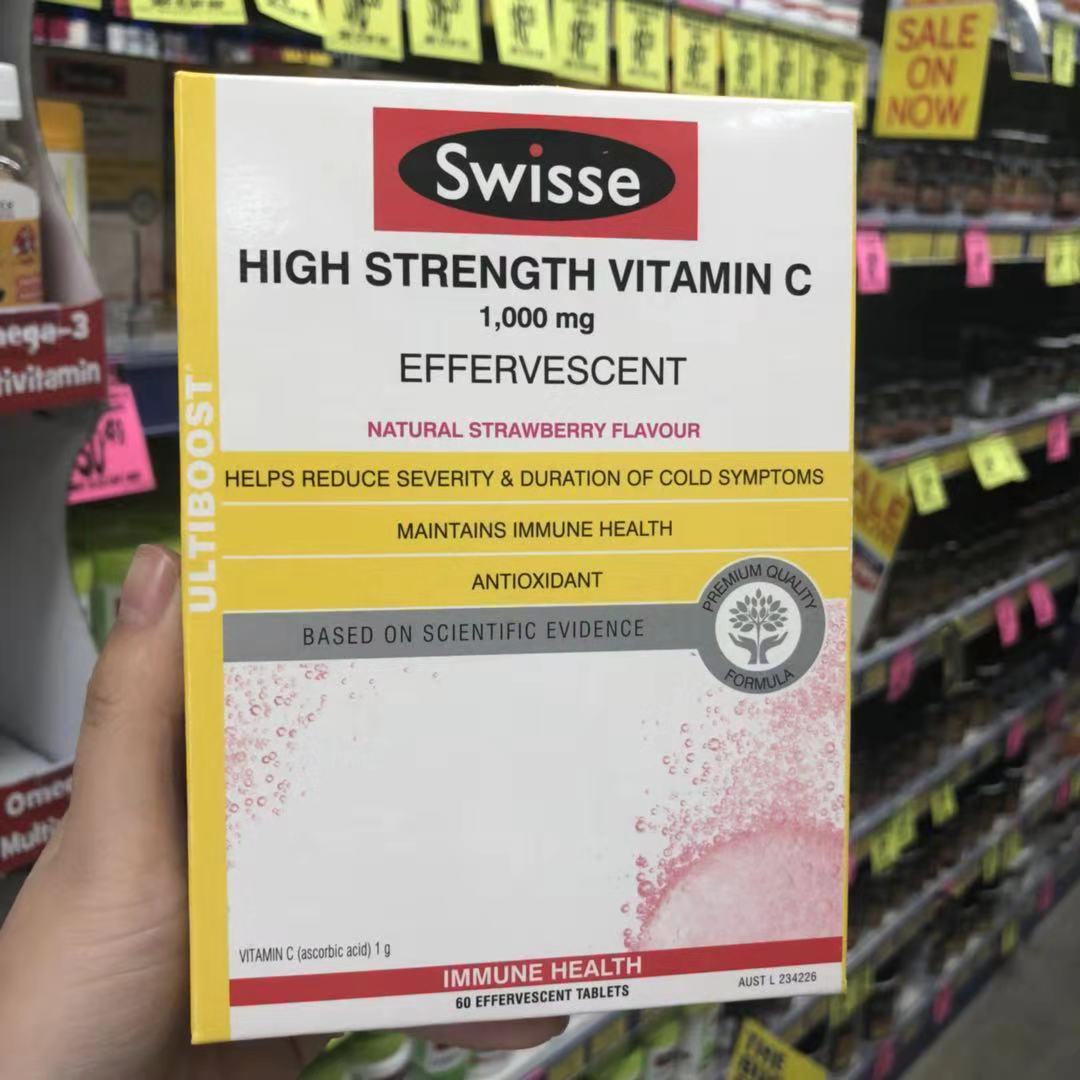 Australian Swisse VCs VC foaming ingots Effervescent Vitamin C Strawberry Taste 3 * 20 tablets Li Jiaqi